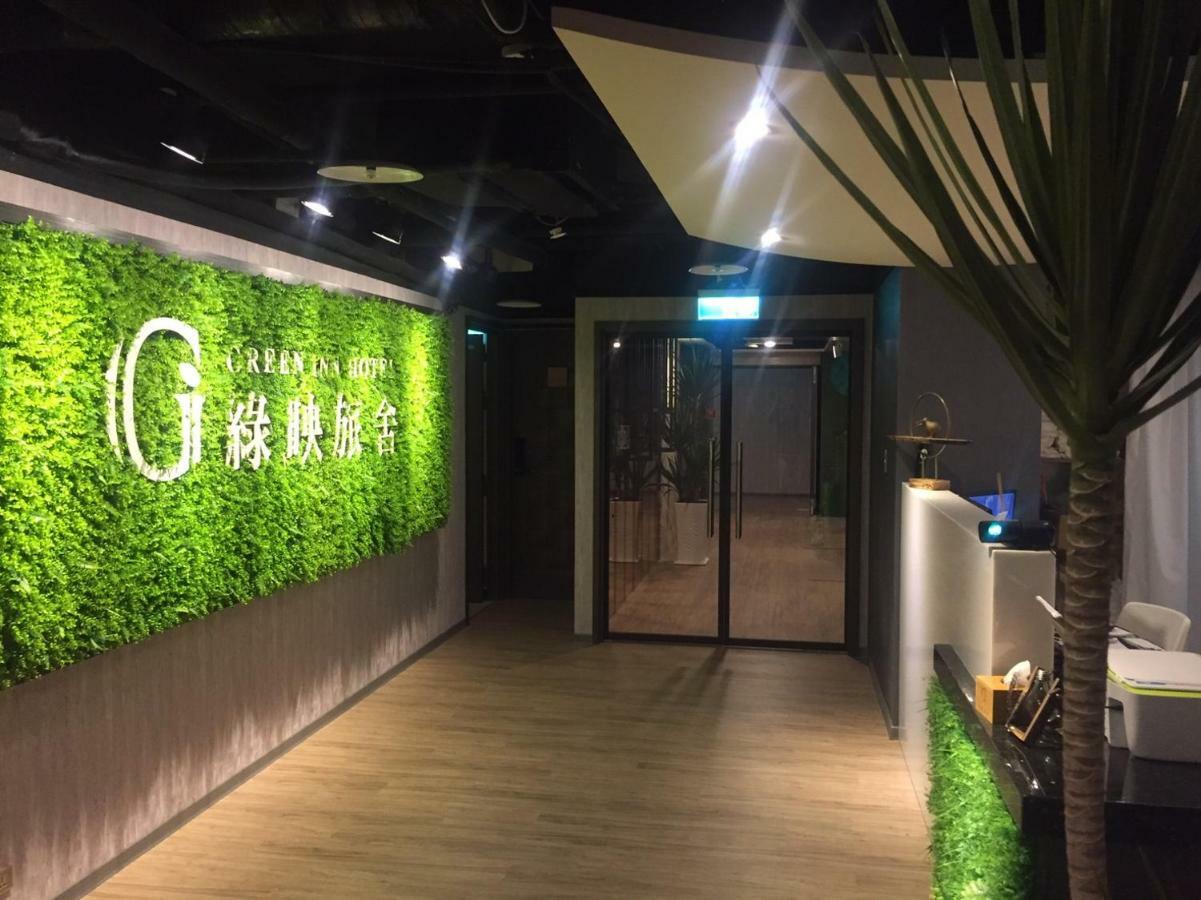 Greeninn Hotel 台北市 エクステリア 写真