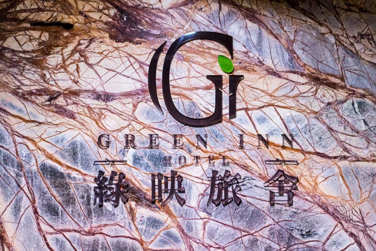 Greeninn Hotel 台北市 エクステリア 写真